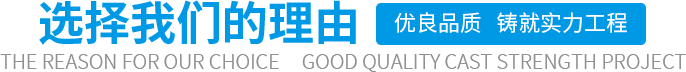 鴻浩機電為您量身訂制專屬解決方案